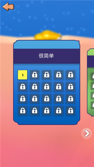 鼻涕虫历险记最新版 截图2