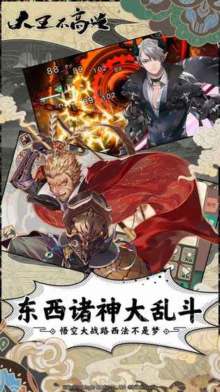 劍網(wǎng)情緣領(lǐng)紅包版 1