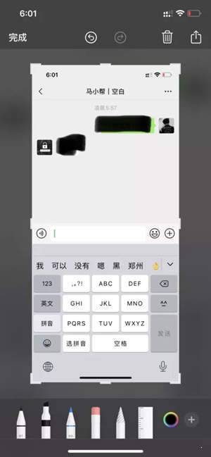 depix 截圖1