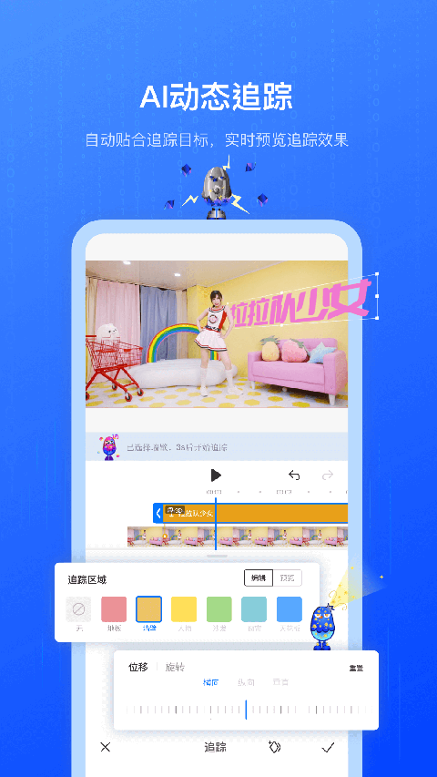 不咕剪辑app 截图1