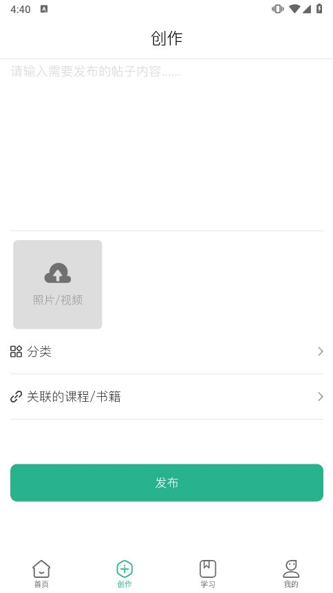 茂书 截图5
