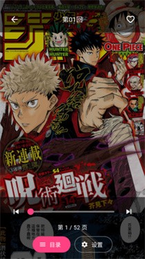 兔绘屋漫画 截图1