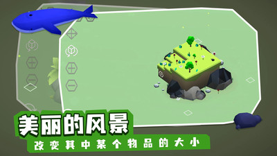 亦大亦小游戲 截圖2