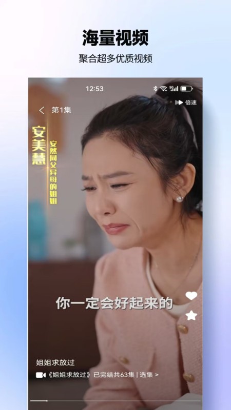 豆奶免費短劇手機版 截圖4