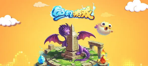鱼丸游戏国际版 截图1