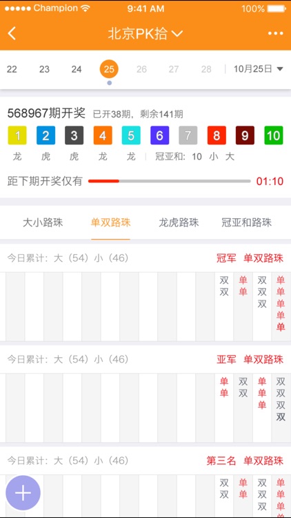 168現(xiàn)場手機安卓版下載 截圖2