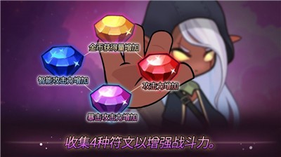 弓箭手追逐者 1