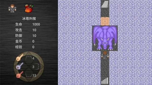 魔塔之降魔最終版 截圖2