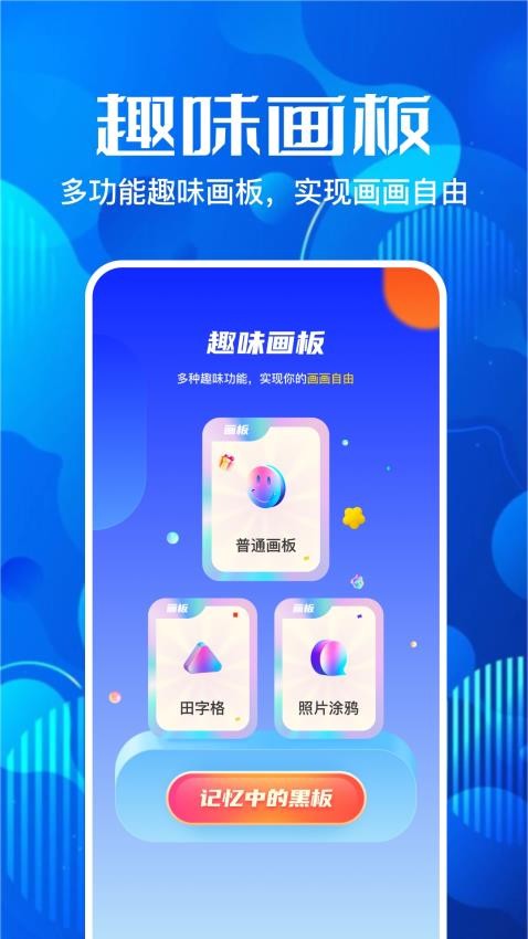 牛奶画廊手机版 截图4