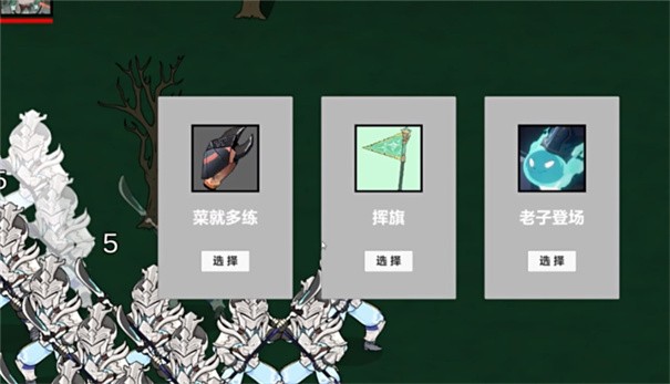 崩鐵藿藿幸存者 截圖4