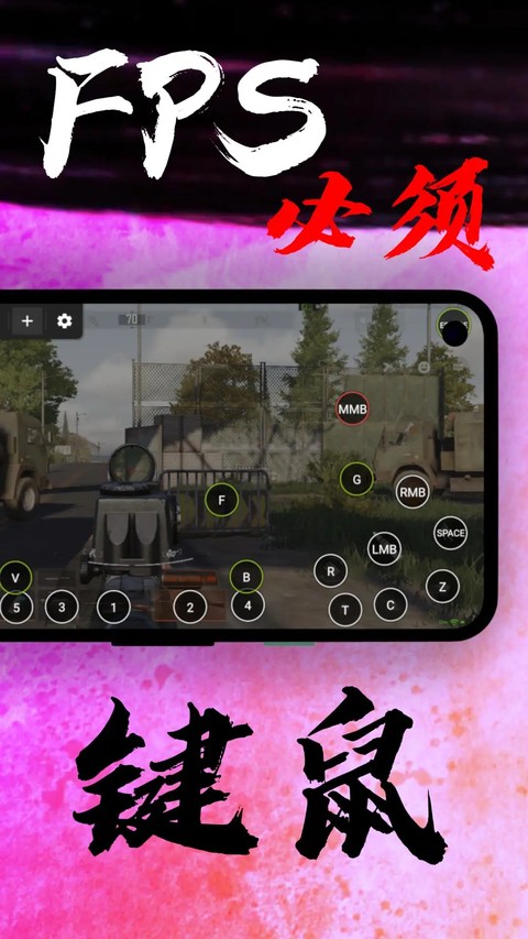 k2er官方版 截图5