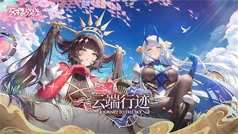 交错核心国际服 截图2