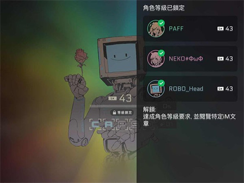 音乐世界2 1