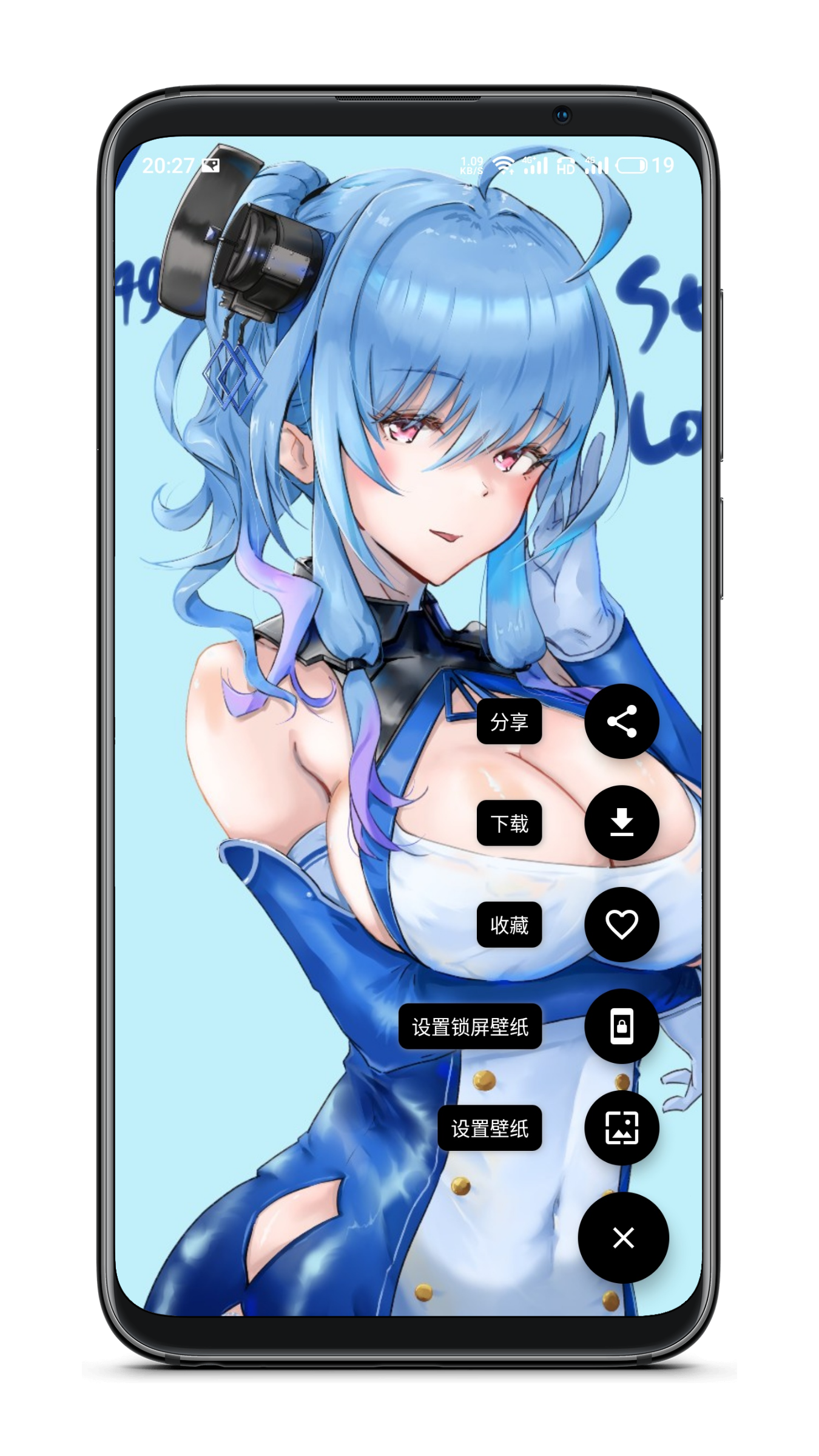 ACG HD 截圖1