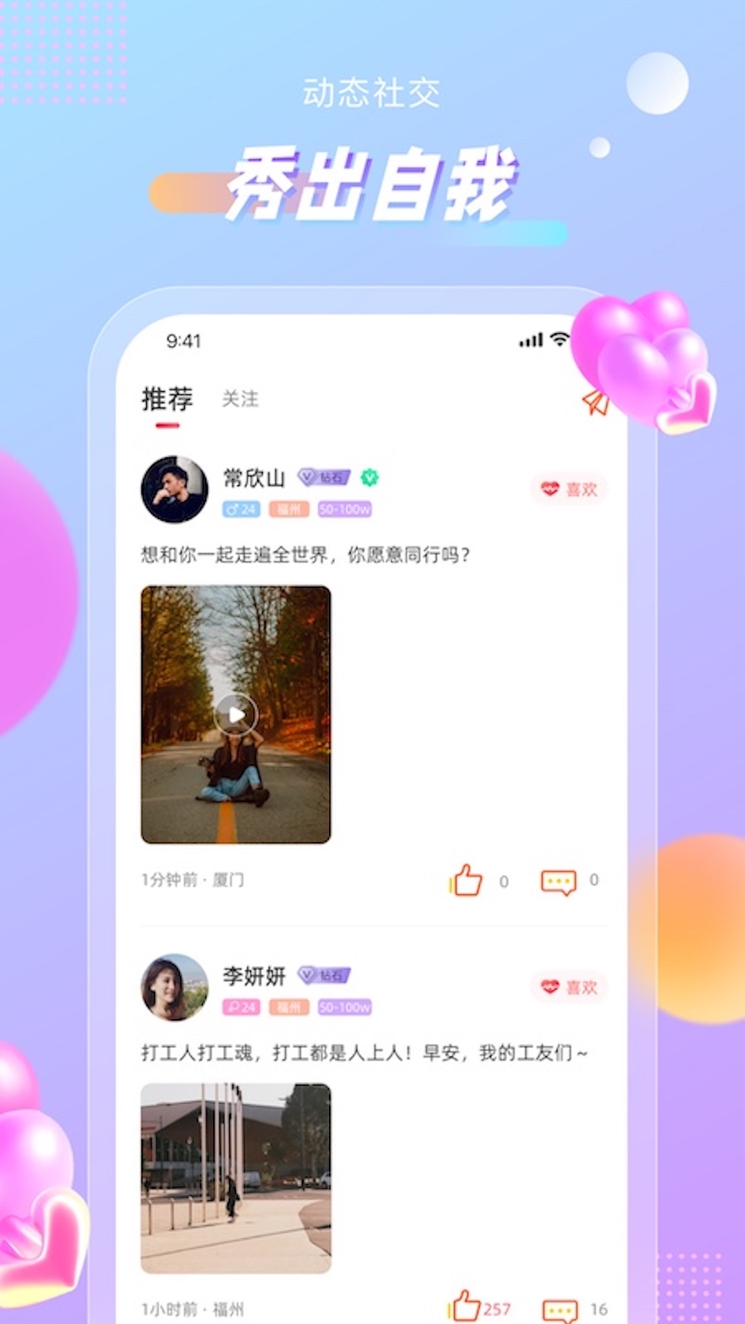 暖甜 1