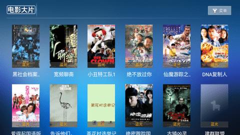琪琪视界TV版 截图1