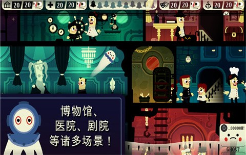 闹鬼的房子2 截图2