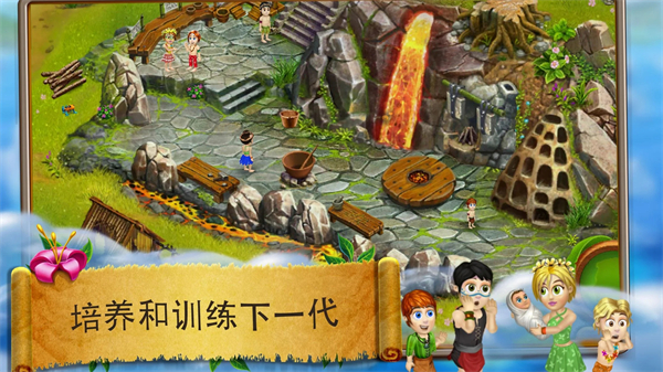 虚拟村民起源2最新版(VirtualVillagers2) 截图5