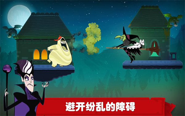 精灵旅社探险手机版(HotelTransylvaniaAdventures) 截图4