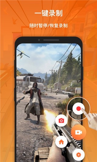 xrecorder录屏大师官网版 截图3
