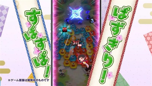刀剑乱舞puzzle 截图1