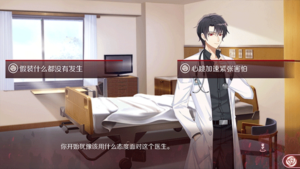 暗夜新娘手游 截图5