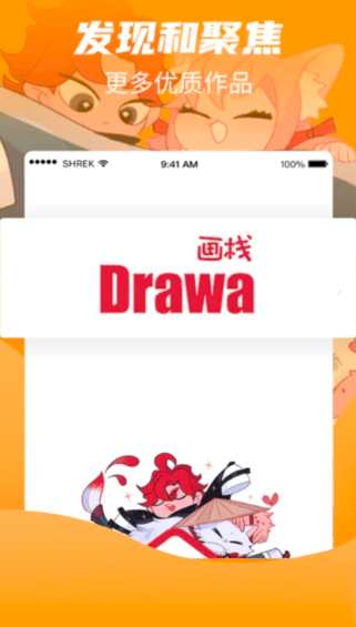 畫棧 1