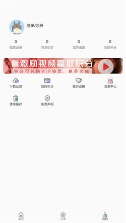 小熊影视tv电视版 截图4
