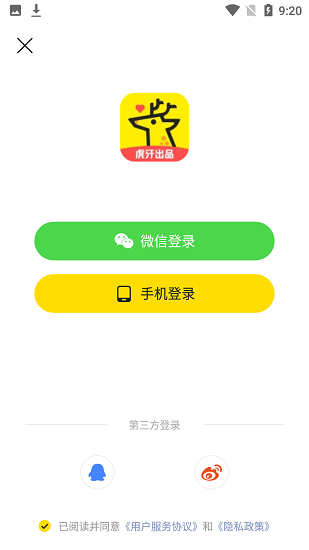 小鹿陪玩app 截圖2
