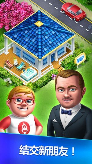 文明起源免廣告 截圖5