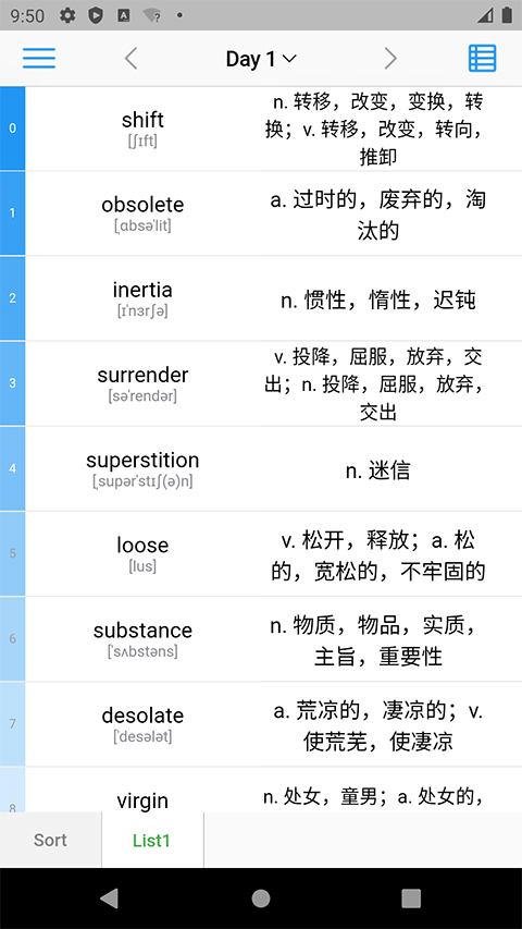 list背单词免费版 截图1