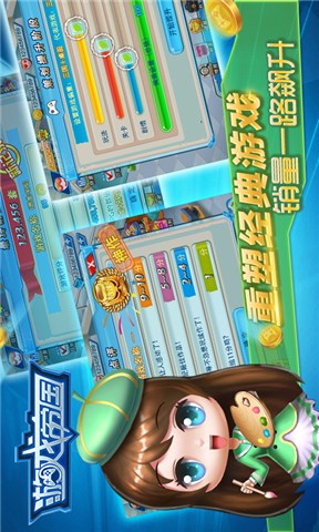 毀滅地球的光棍 截圖3