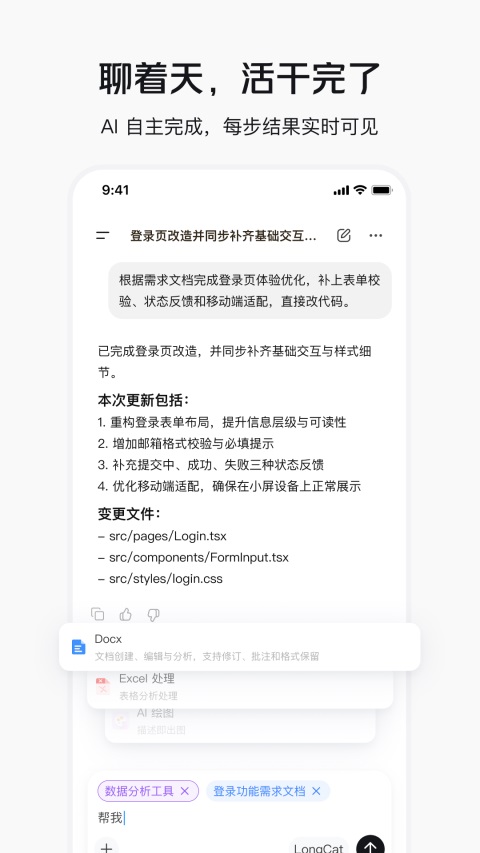 美团妙手APP 截图3