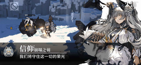 火环手游 截图1