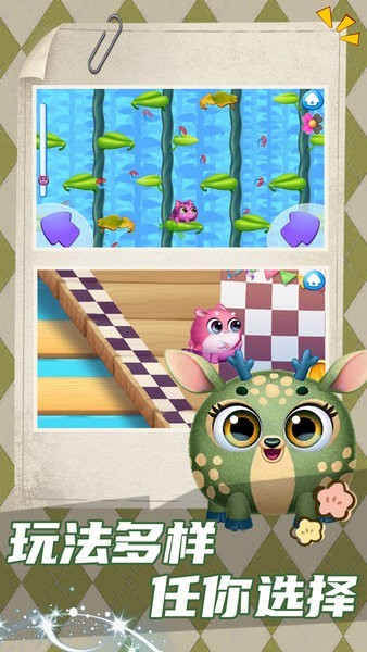 猫鼠爱跑酷最新版 截图3