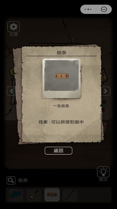 teaching feelling 截圖1