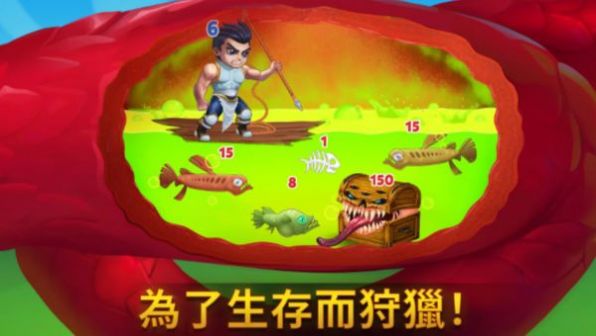 英雄戰爭官網版 截圖1