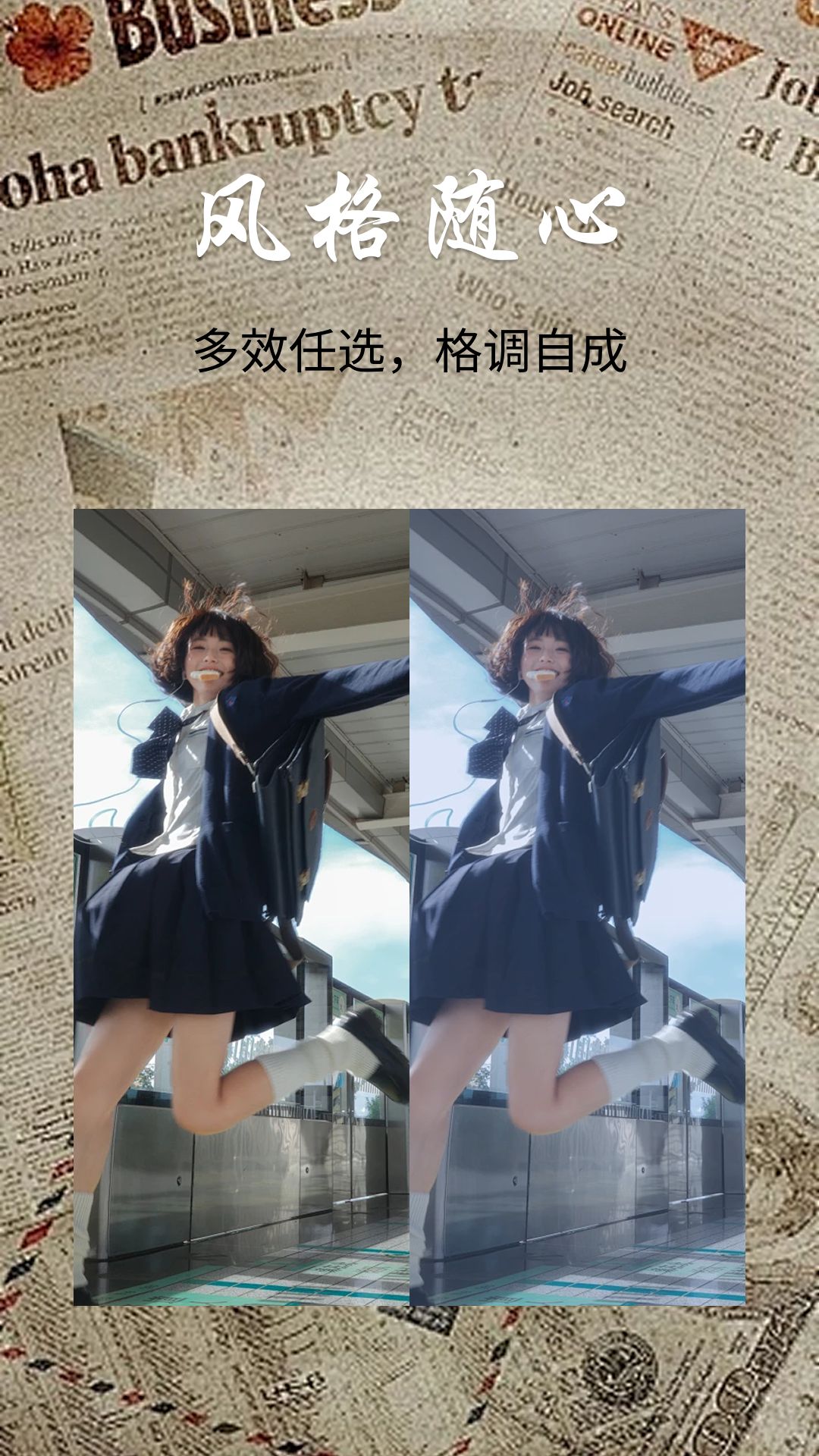 LOMO复古相机 截图3
