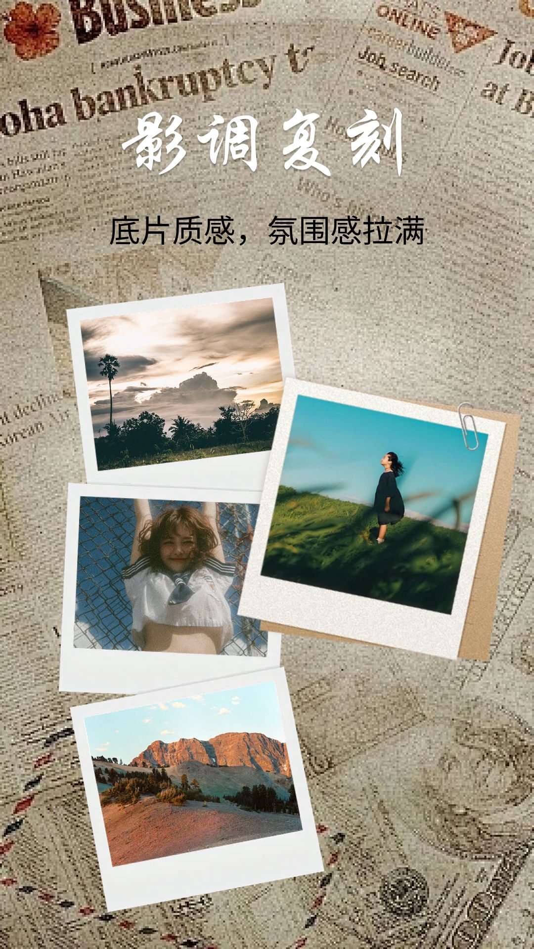 LOMO复古相机 截图2