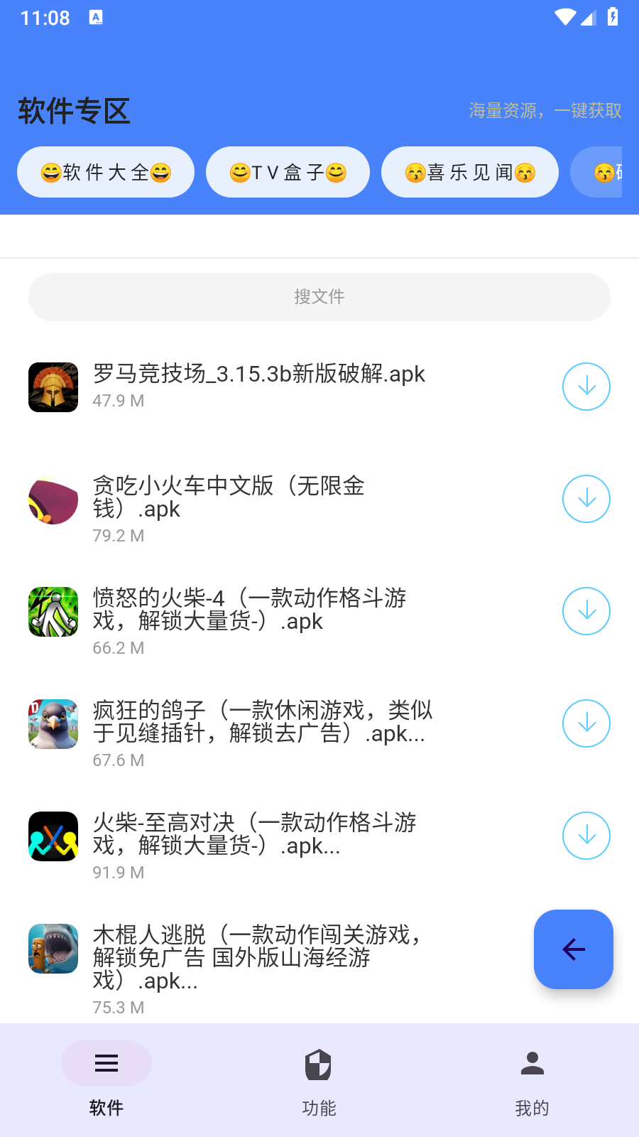 极阁 截图1
