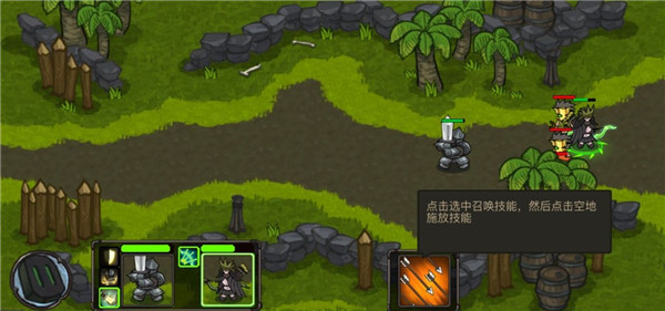 迷之国度官方版 截图4