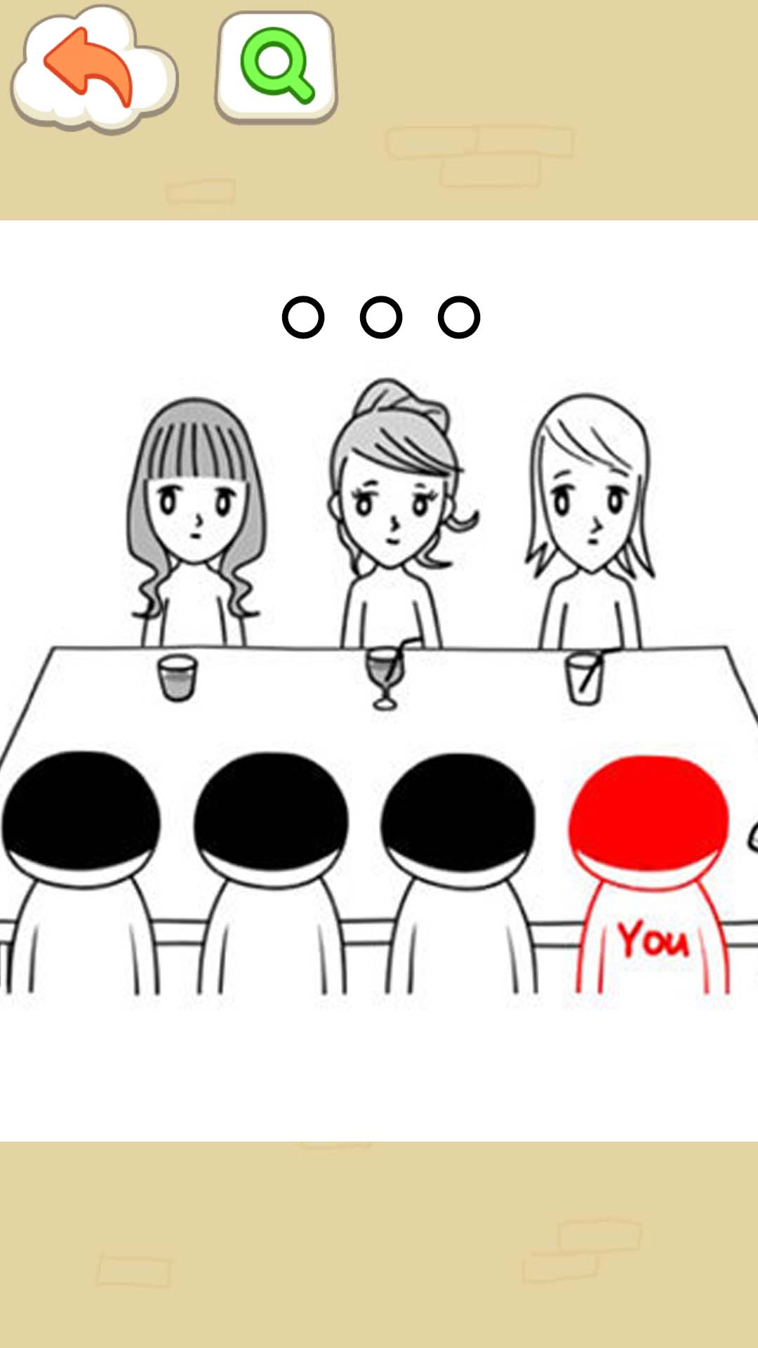 聰明如你 截圖3