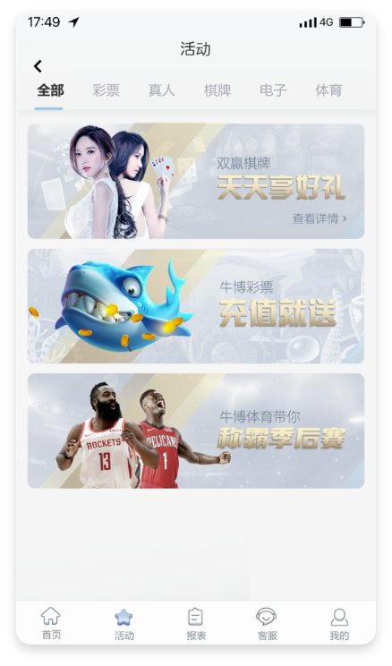 牛博168官網 截圖2