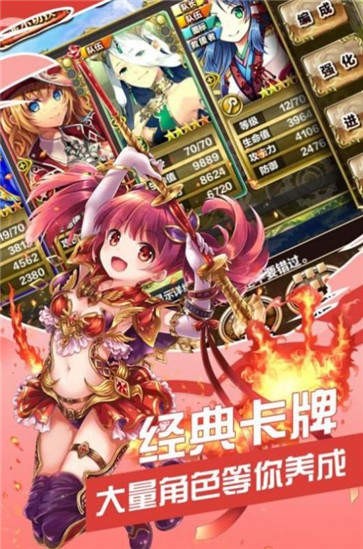 魔法森林戰 截圖1