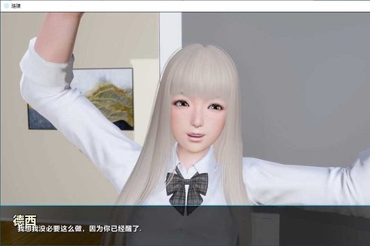 漣漪漢化版 截圖2