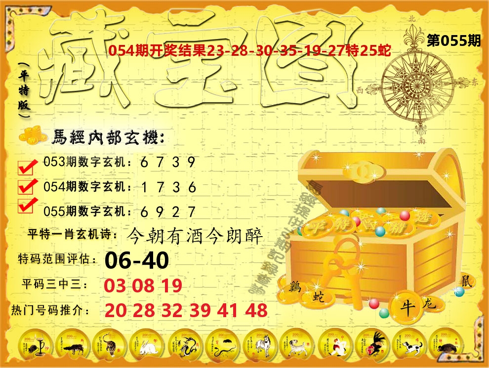 玖玖图库免费图纸藏宝图 截图1