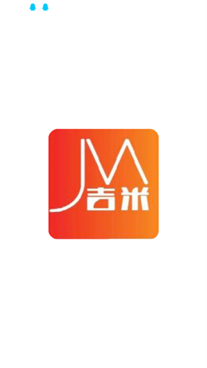 吉米软件库3.0 1