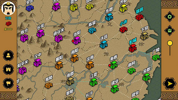 三国时代3手游 截图2