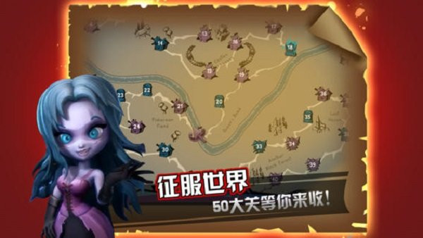 吸血牙妹手游 截图4