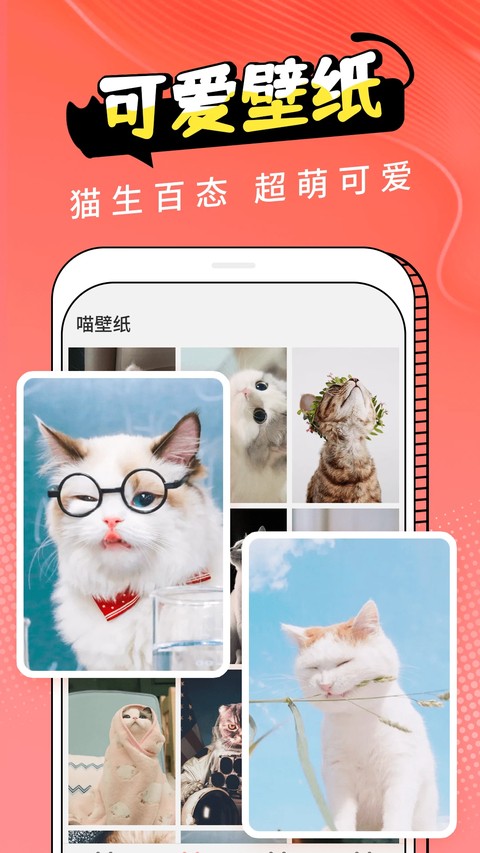 动物交流器 截图1